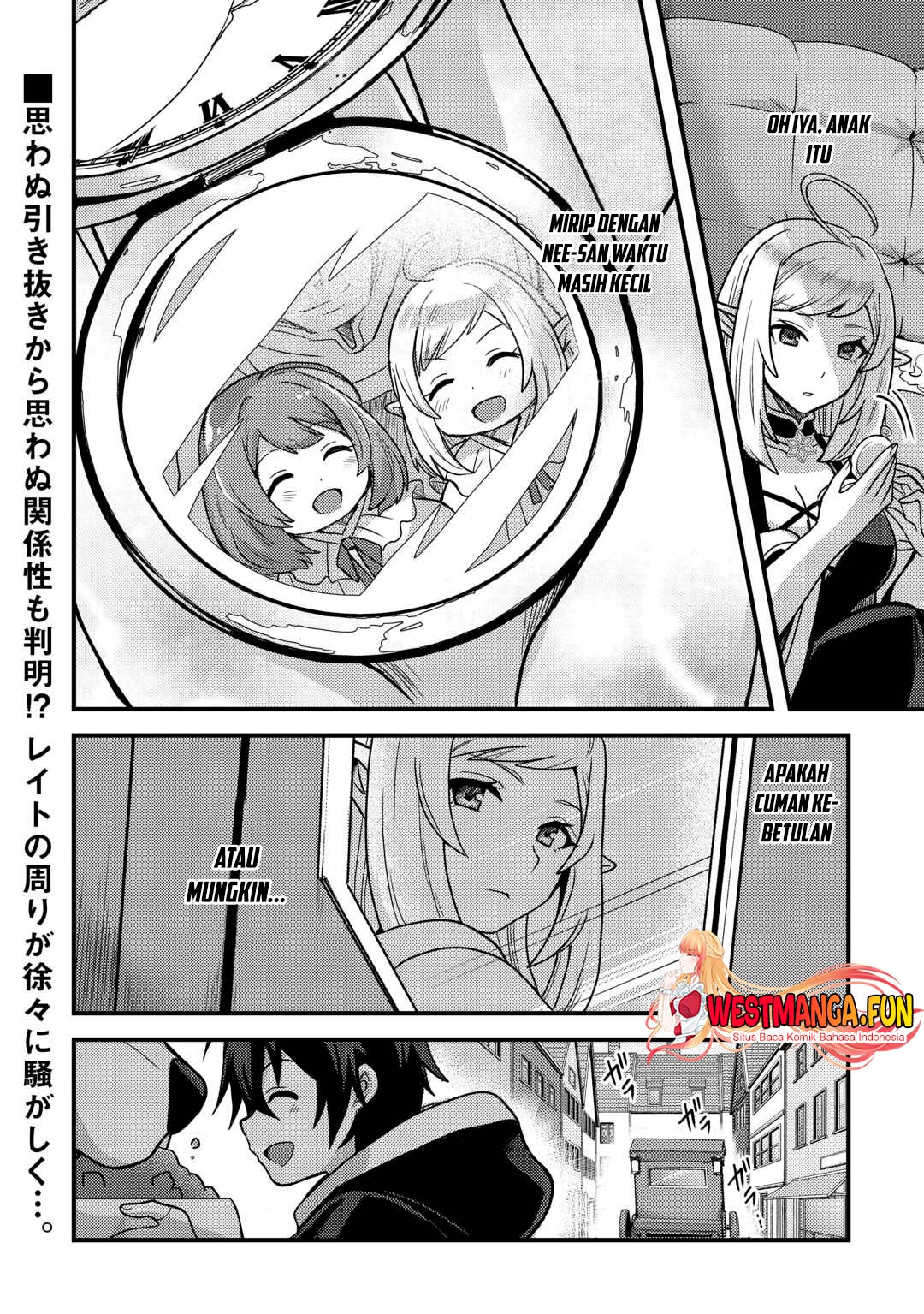 Fuguushoku to Baka ni Saremashita ga Jissai wa Sorehodo Waruku Arimasen? Chapter 38 Gambar 27